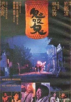 林正英经典电影驱魔道长,林正英24个经典电影