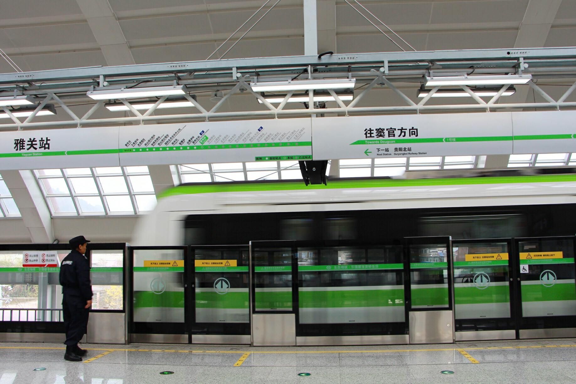 成都地铁遗失物品,成都地铁丢失物品怎么找