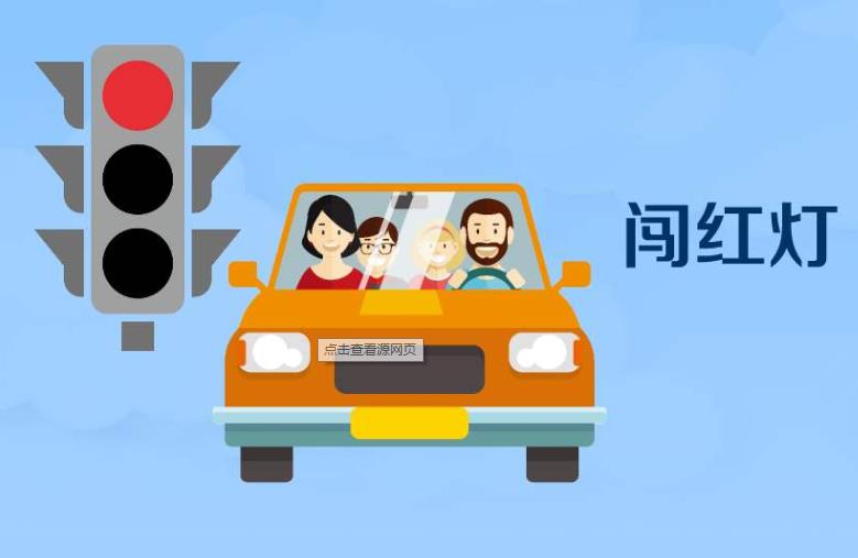 不同路口,不同的红绿灯如何看