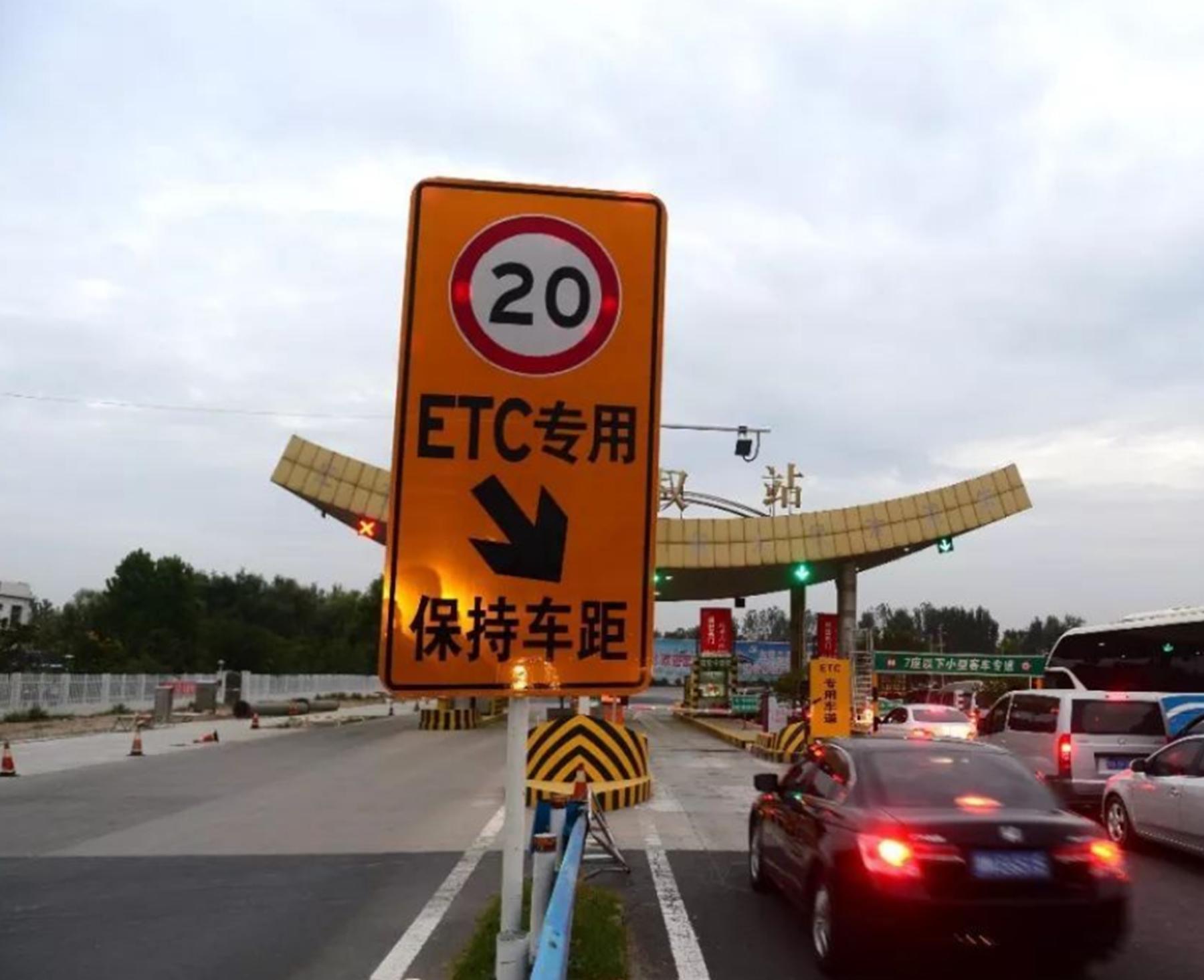 高速被别人蹭了ETC怎么办？不*退倒**不走人工收费，老司机教你一招