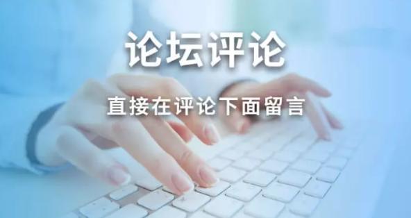 合肥seo外链推广,seo外链发布技巧与方法