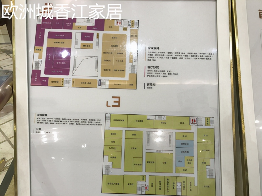 深圳十大购物商场是哪些,深圳十大家具家居卖场推荐