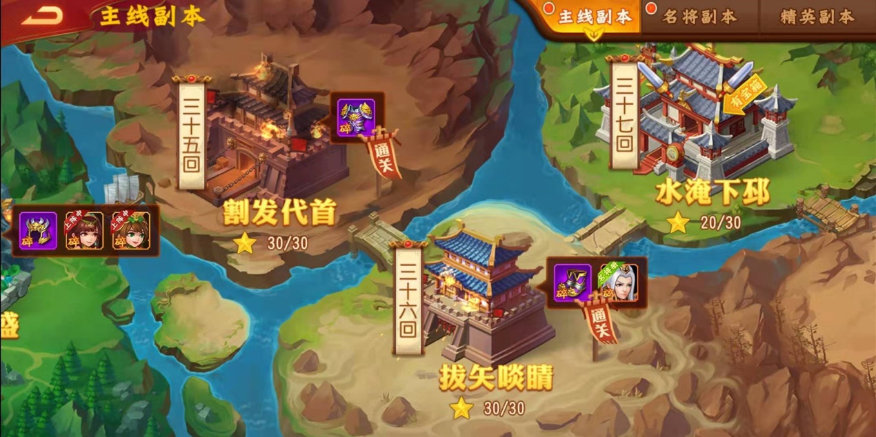 三国杀名将传新手选什么法宝,三国杀名将传平民新手入门攻略