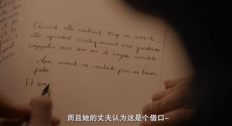 法国真实事件,法国真实事件改编电影