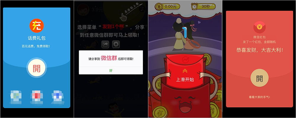 微*访信**问网站被限制的相关问题