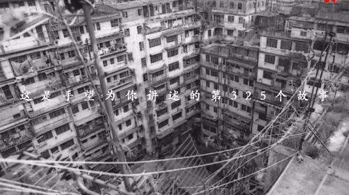 九龙城寨：亚洲最大的贫民窟，在香港矗立了164年的“罪恶之城”