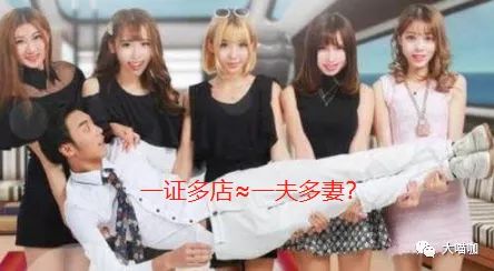 大喵咖今天来聊一聊：淘宝，天猫，到底我能开几家店