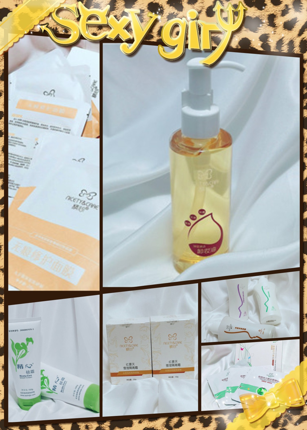 请问北京协和医院的化妆品怎样,什么牌子的化妆品是纯植物