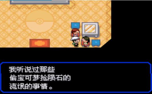 口袋妖怪之究极绿宝石四解说,口袋妖怪究极绿宝石4完全攻略