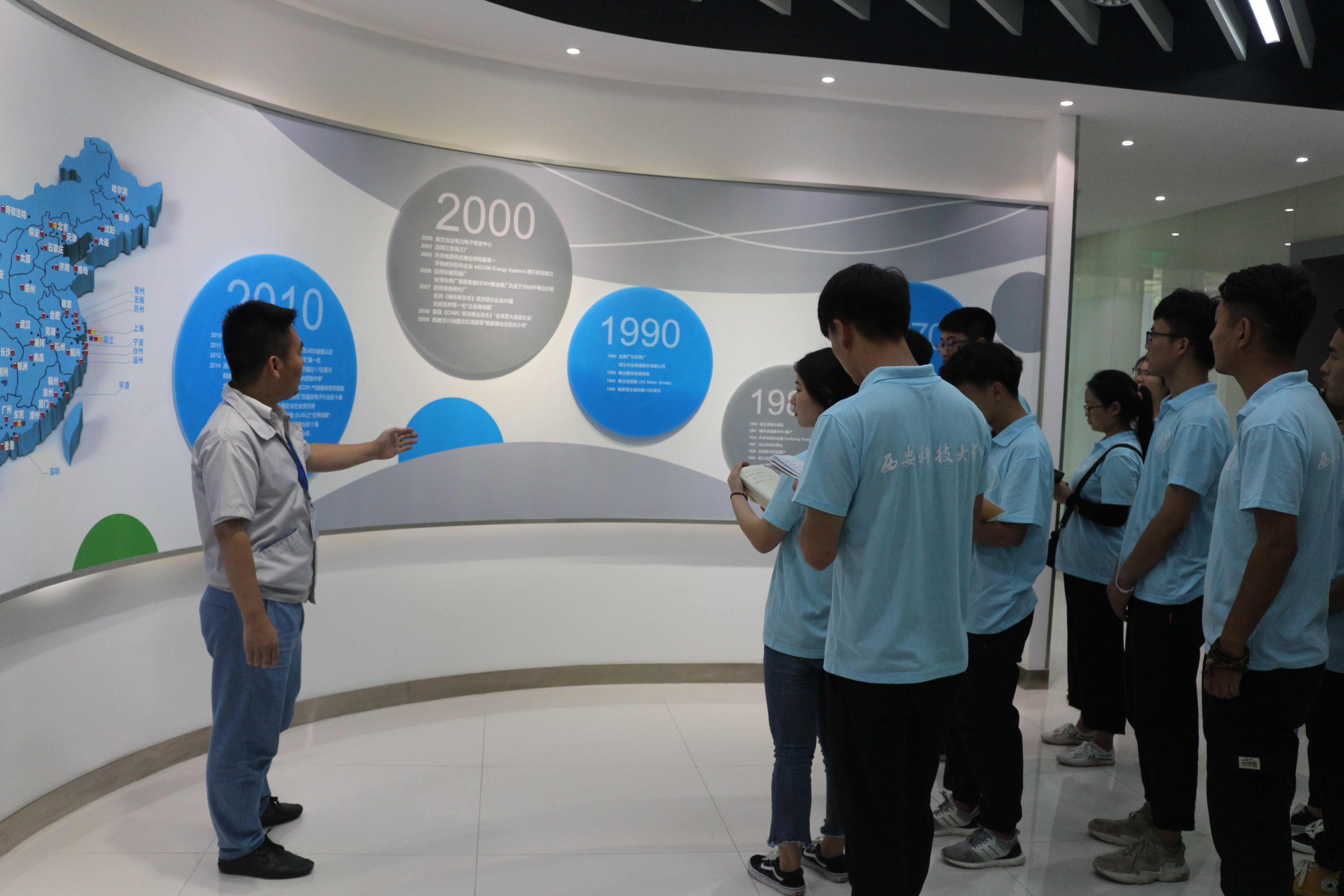 西科学子带你参观大学版企业——中达电子（江苏）有限公司