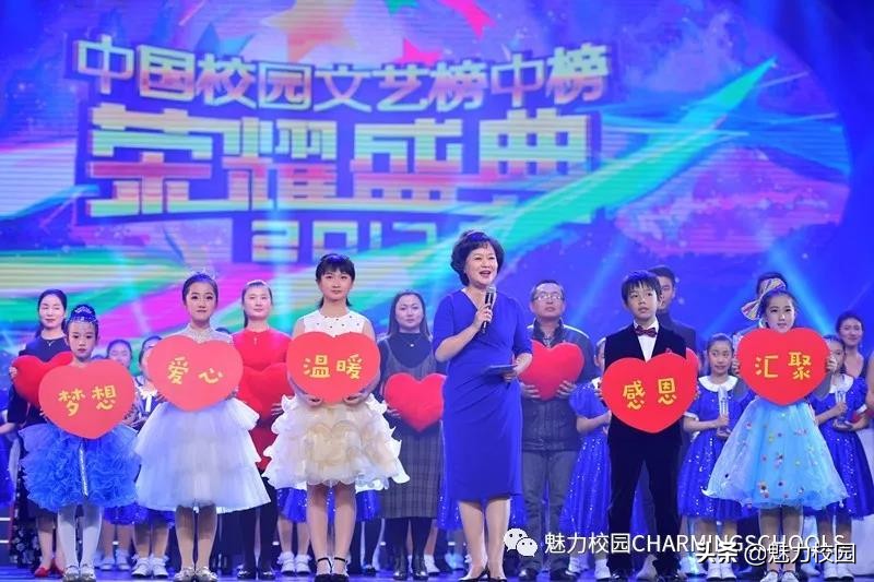 中国教育名家推选活动启动,中国校园文艺榜中榜