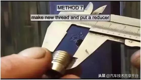 巧取断螺丝的七个小办法,巧取断螺丝