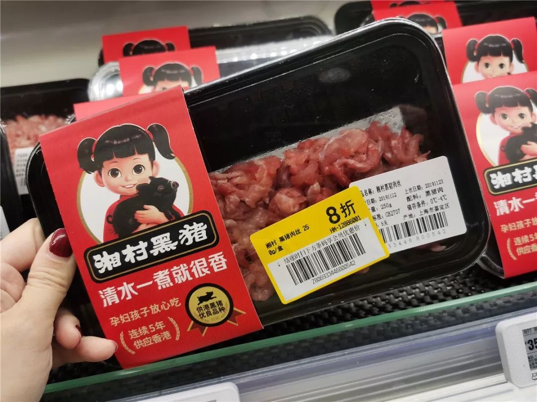 蹲点探店记录,蹲点考察绝味鸭脖