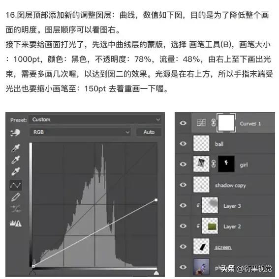 ps软件合成图片,ps怎么做出边框立体的效果
