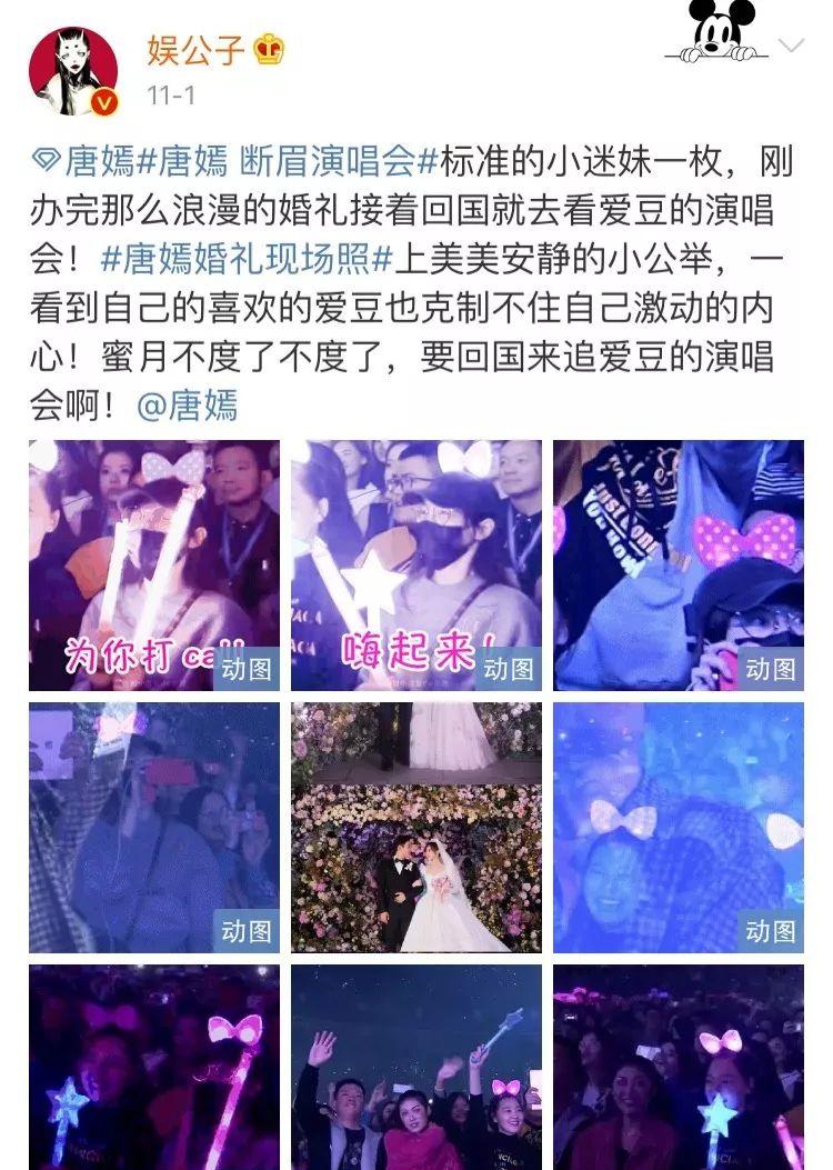 唐嫣罗晋最近热搜的话题,唐嫣罗晋热搜图片