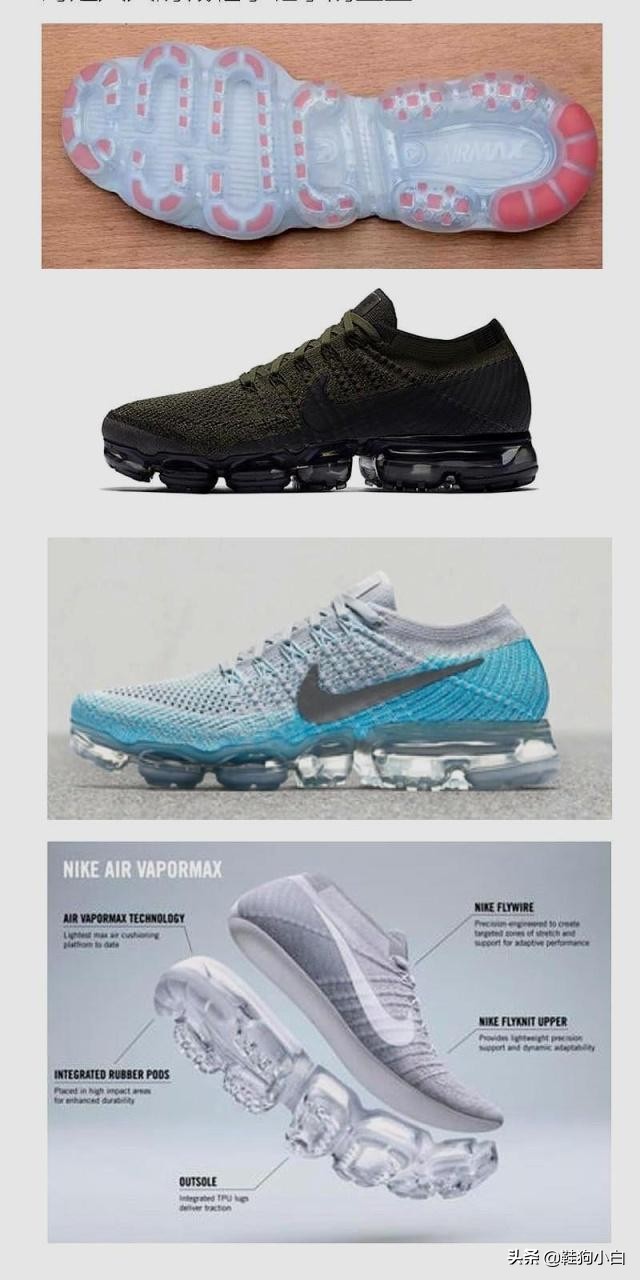 nike气垫进化史,nike三种气垫讲解