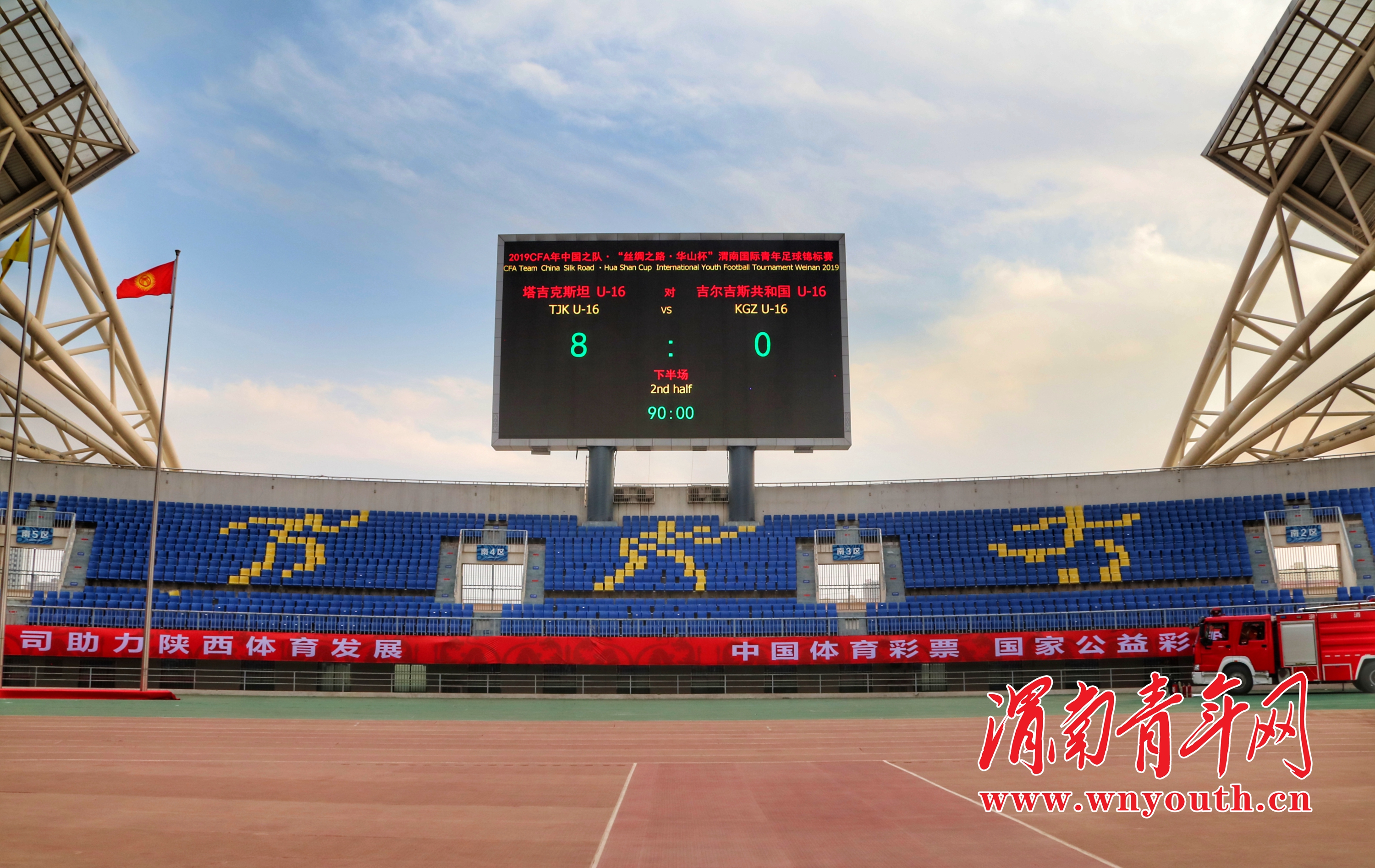 丝绸之路大赛总决赛,丝绸之路华山杯