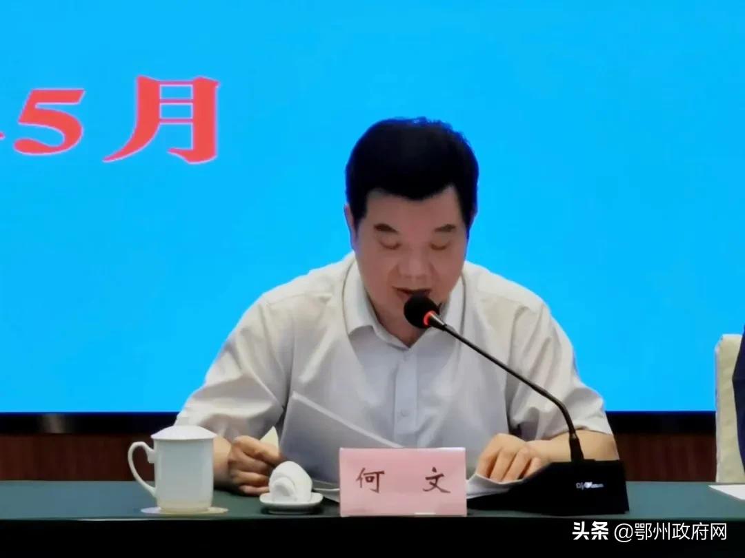 鄂州今年第一次重大项目拉练，陈平这样强调