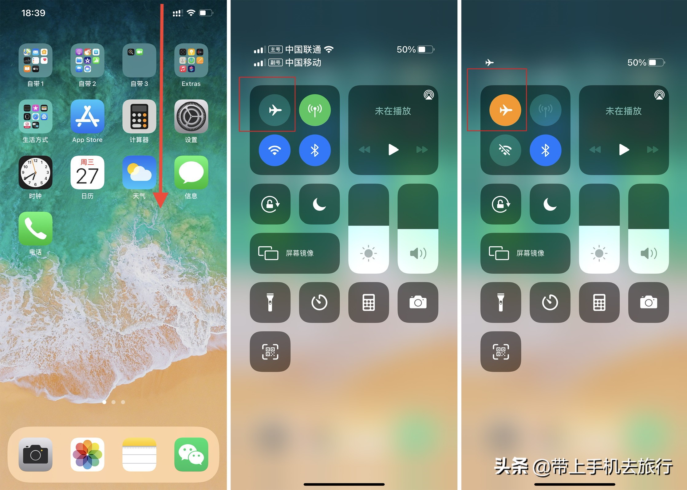 高清晰手机屏保,高画质手机屏保