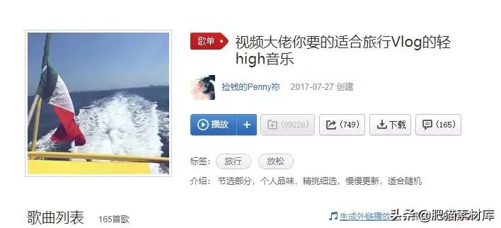 【音频】视频自媒体VlogBGM音频素材包合集