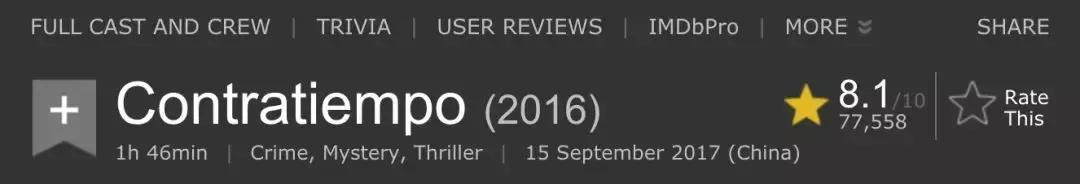 悬疑案件推理电影看不见的客人,西班牙电影看不见的客人