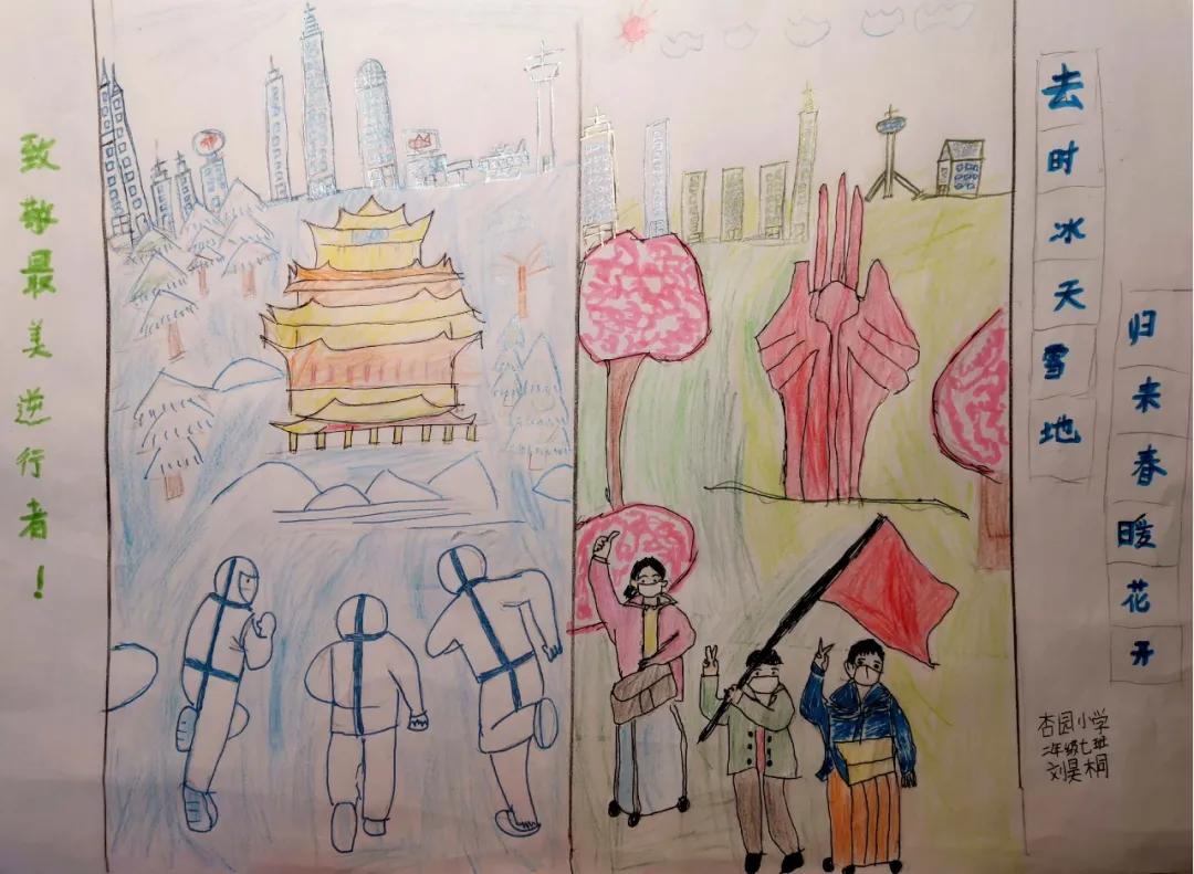 e起助力同心战疫,e起战疫优秀作品