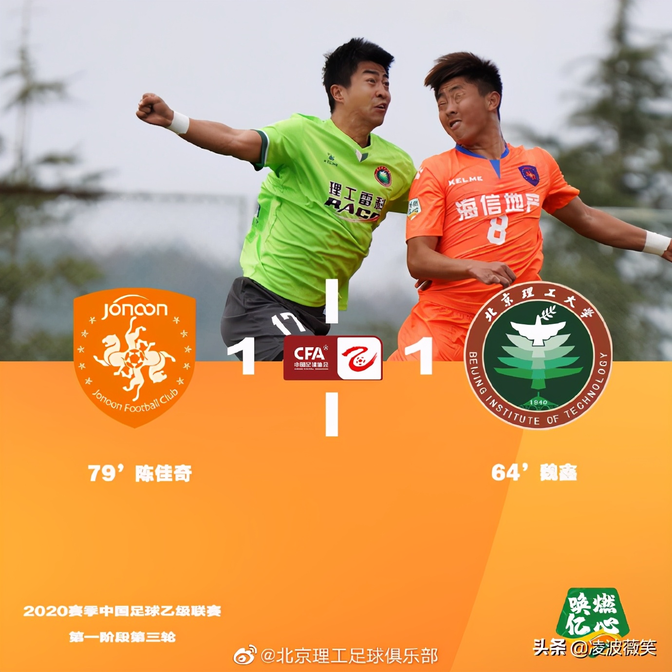 训练之余练体能,训练之余