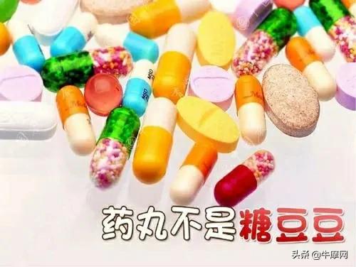 你认为金卡纳是糖还是药？