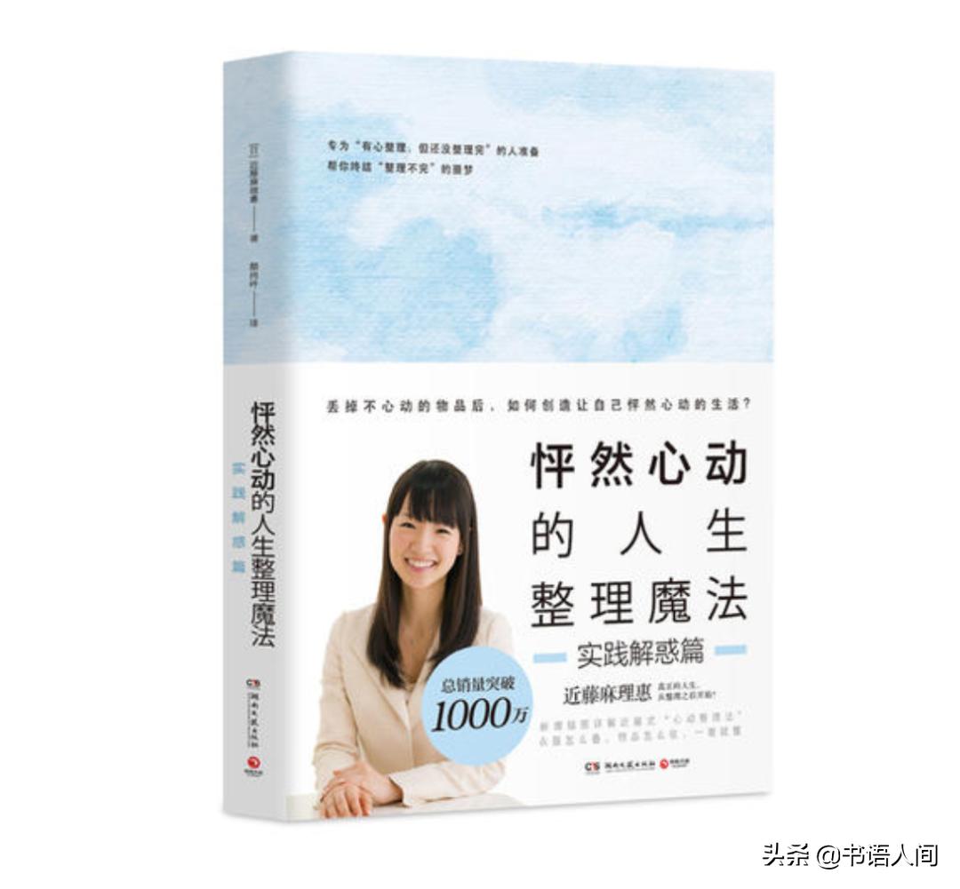 日本全屋收纳整理师,日本收纳师整理房间视频