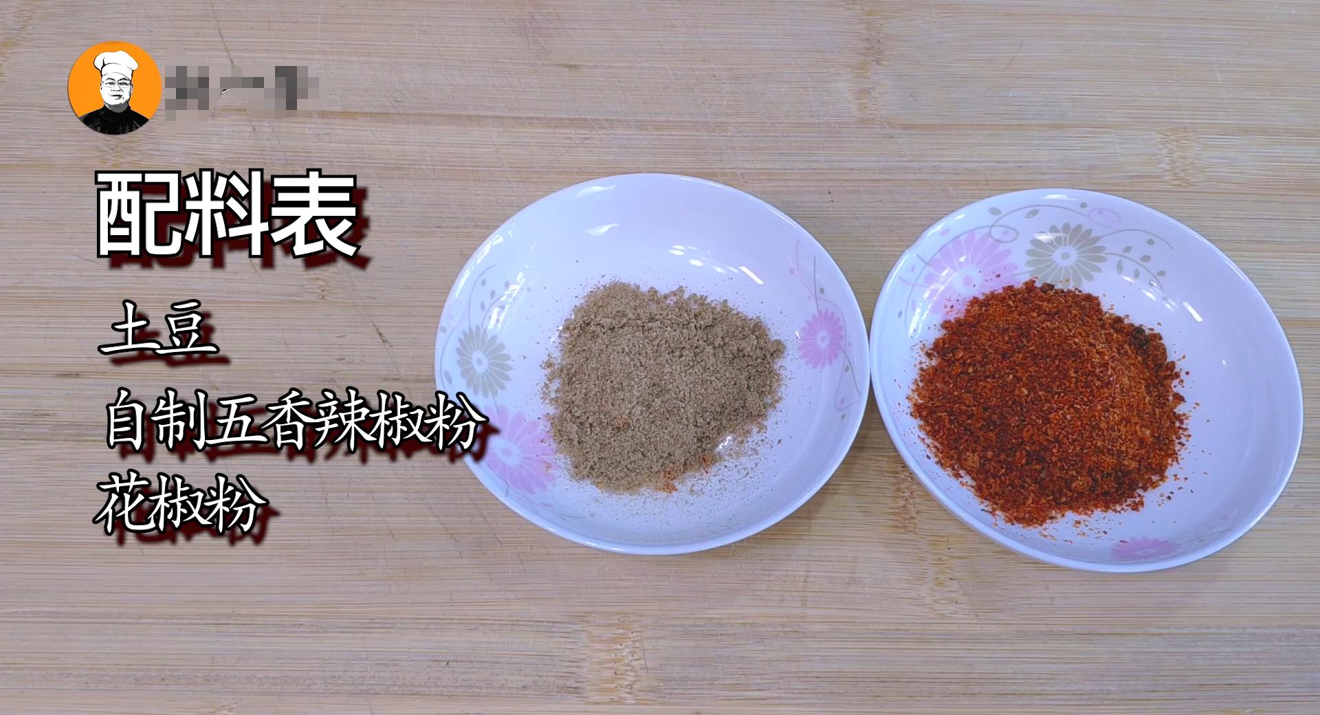 在家怎么做薯片又脆又好吃,在家也能做出的美味薯片