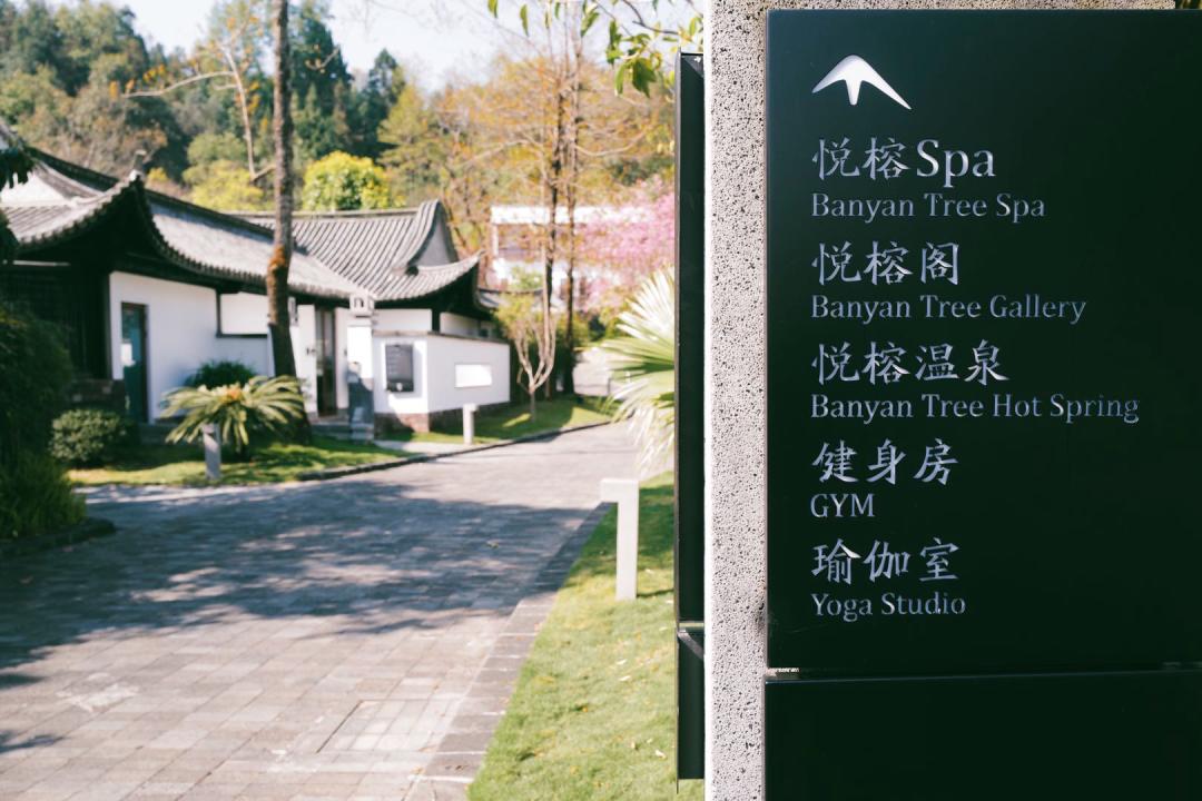 想泡温泉去哪个城市,想泡温泉不妨到成都这里来