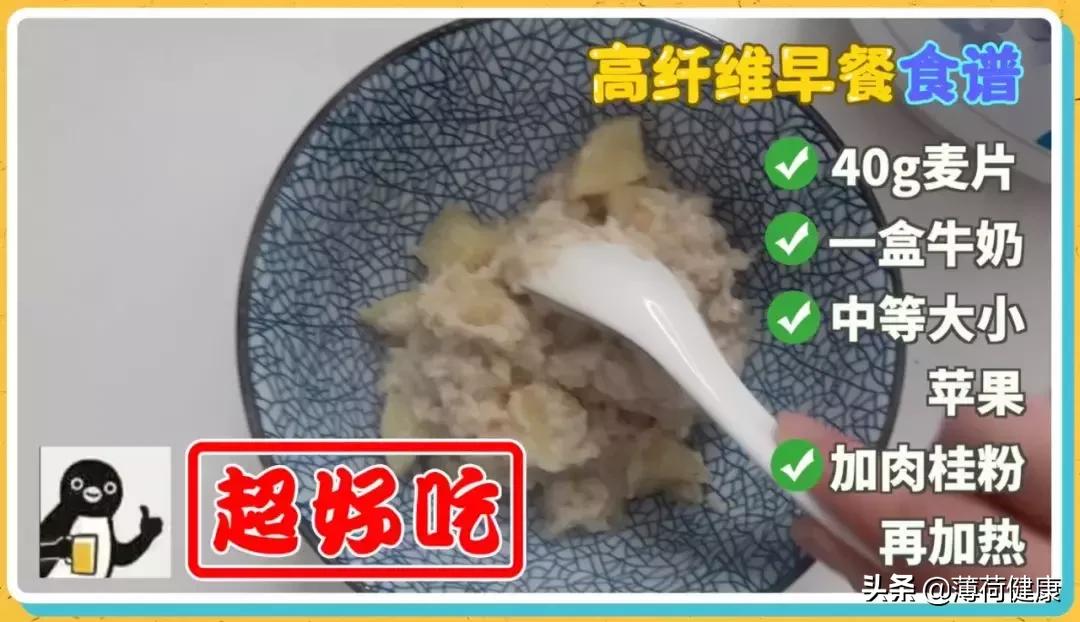 大体重胖子如何快速瘦下来,早晚体重不变要怎样才能继续减重