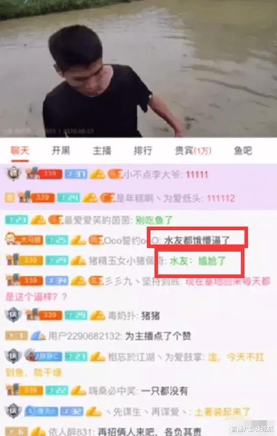 斗鱼339户外慌张最新事件,339户外慌张最新消息
