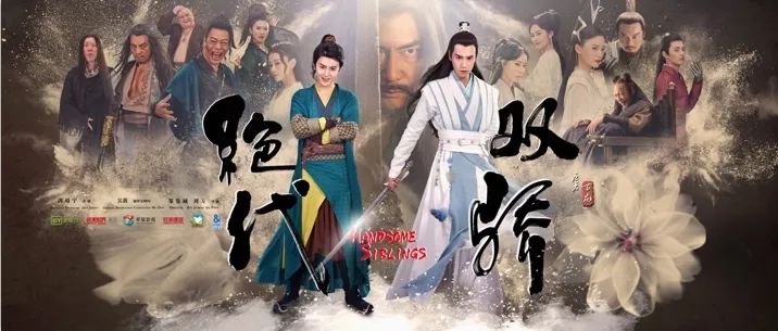 绝代双骄100部古装武侠电视剧,好看的古装绝代双骄剧推荐