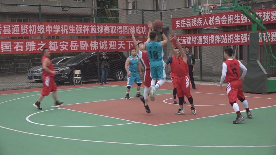 安岳县第二十三届篮球比赛,安岳活动