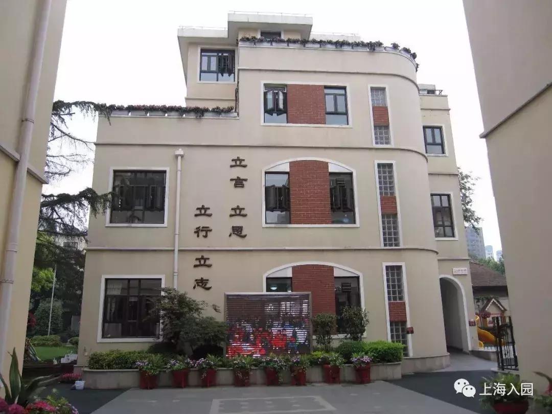 上海公办幼儿园托班规定入园条件,上海浦东公办幼儿园托班收费标准