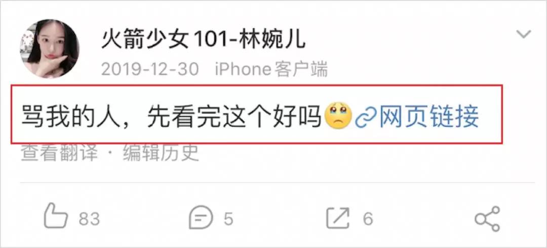 *底卧**“传销式”算命网站，骂医务、骗宝妈，趁疫情狂捞10倍收入！