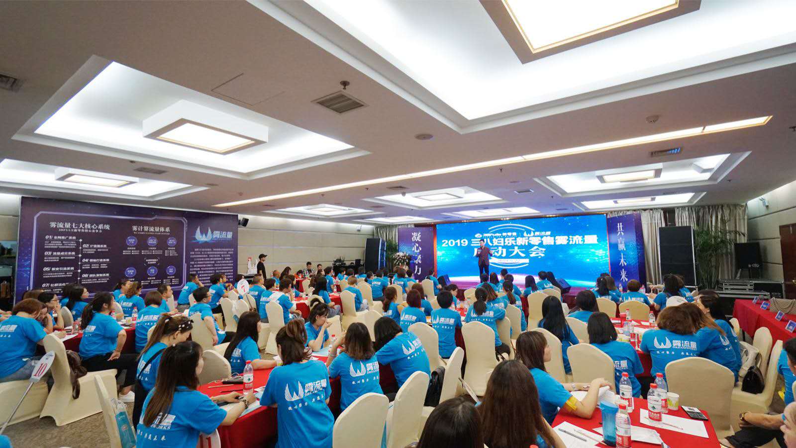 三八妇乐微商新模式,三八妇乐新零售面膜