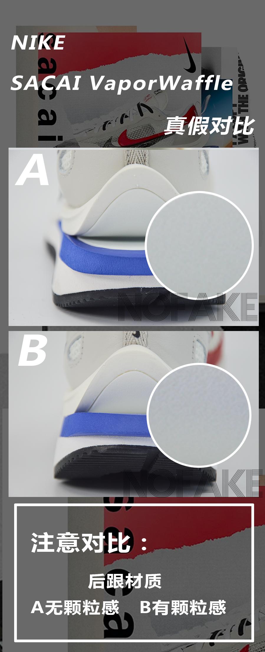 穿fake容易被发现吗,穿fake的人丢人吗