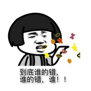 很多人都会上火吗,会不会有人经常上火