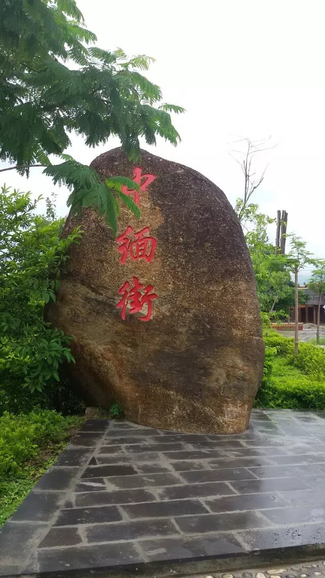 中缅边境游玩攻略,中缅边城瑞丽旅行