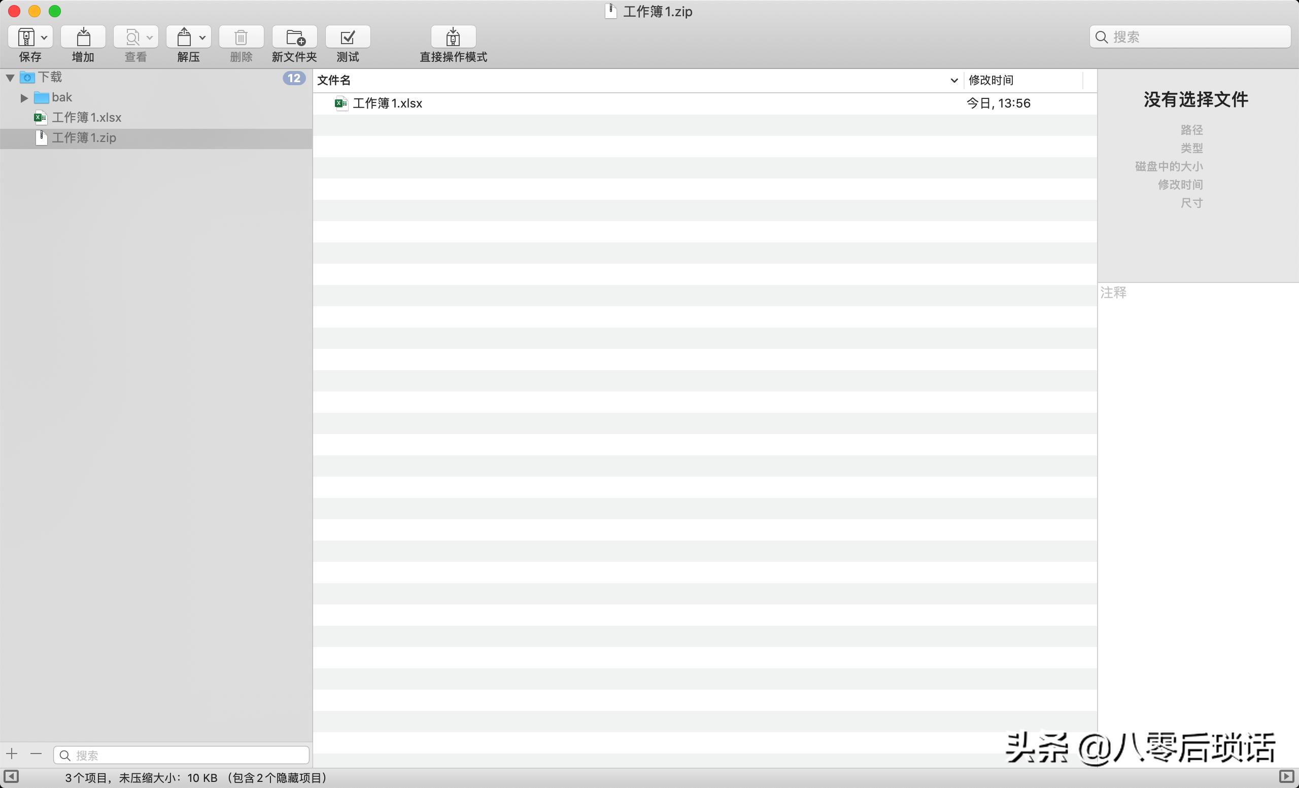 最新mac十大必备软件排行免费,最好用的mac应用