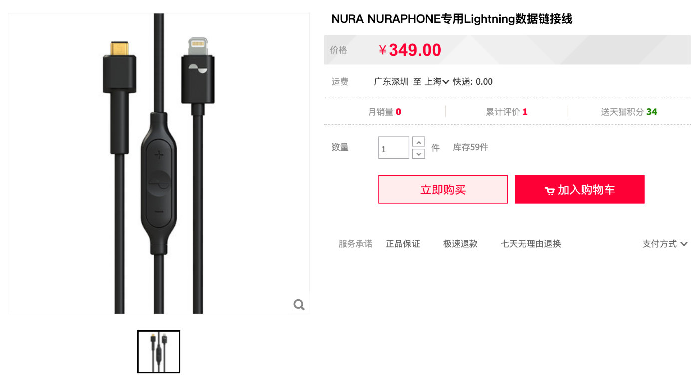 nuraphone音质,nura耳机音质怎么样