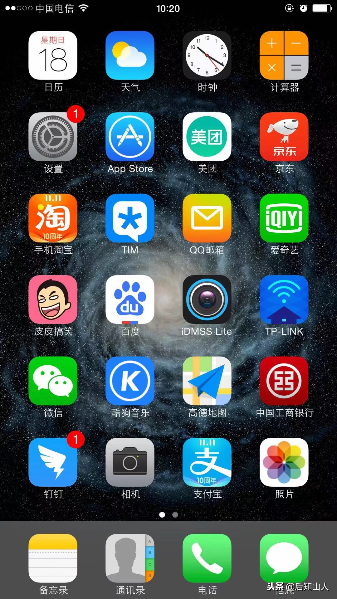 iphone6plus8.3升级ios12.5怎么样,iphone6plusios8.0还能用微信吗