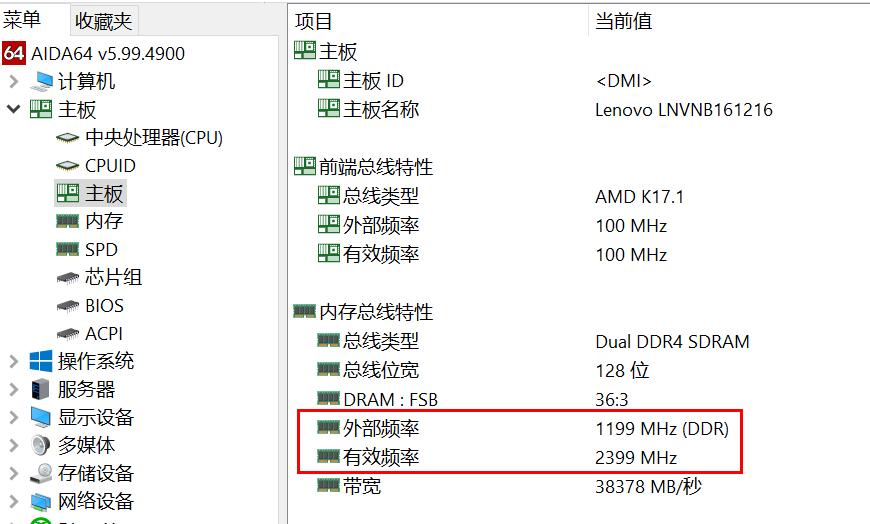 什么情况下内存频率越高越好,内存频率越高越好还是越大越好