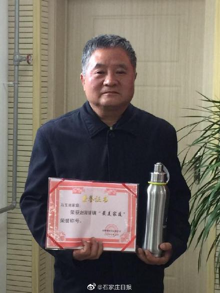 “好人老马”良好家风美名远播