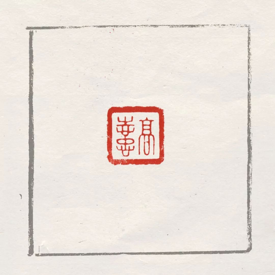 上古铜印,上古铜印美到极致