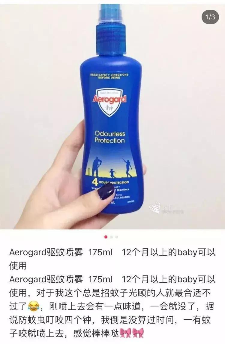 婴幼儿防蚊攻略,婴幼儿防蚊最有效的方法