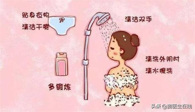 女人长时间泡在暴雨中，污水会感染阴道吗？如何正确清洗？