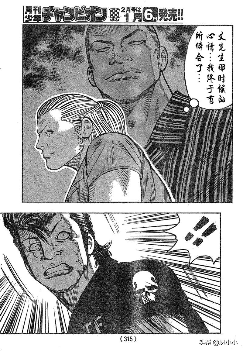 热血高校3最后一战完整版,热血高校3去哪里看